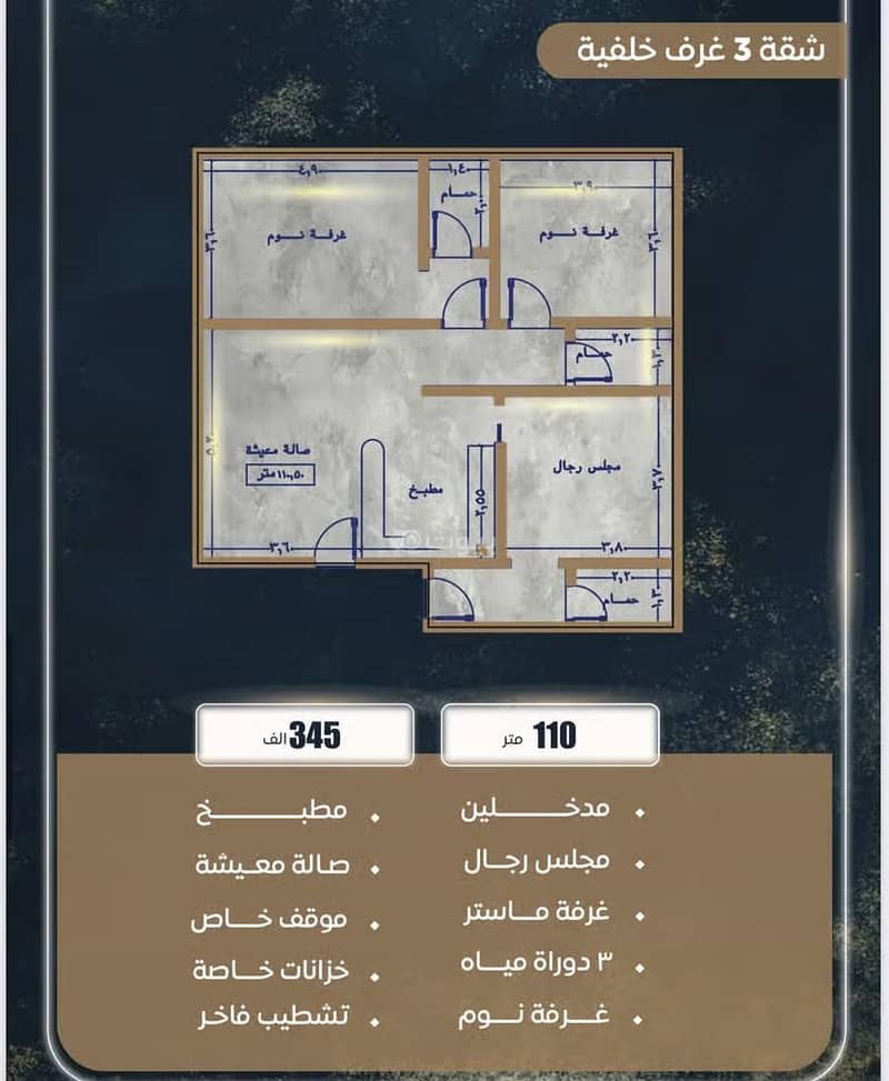 شقة 2 غرف في السواري، جدة 2