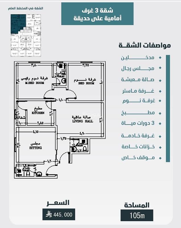 شقة 3 غرف في الورود، جدة 7