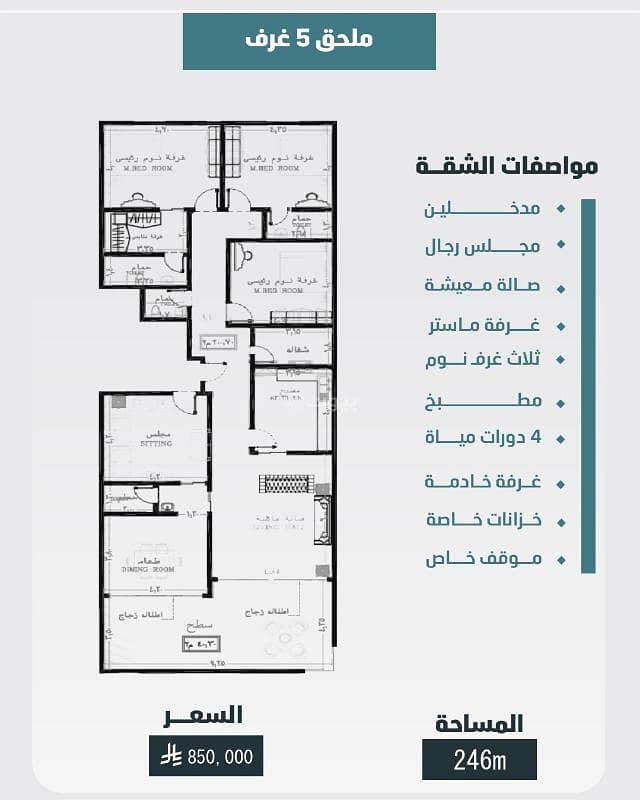 شقة 3 غرف في الورود، جدة 8