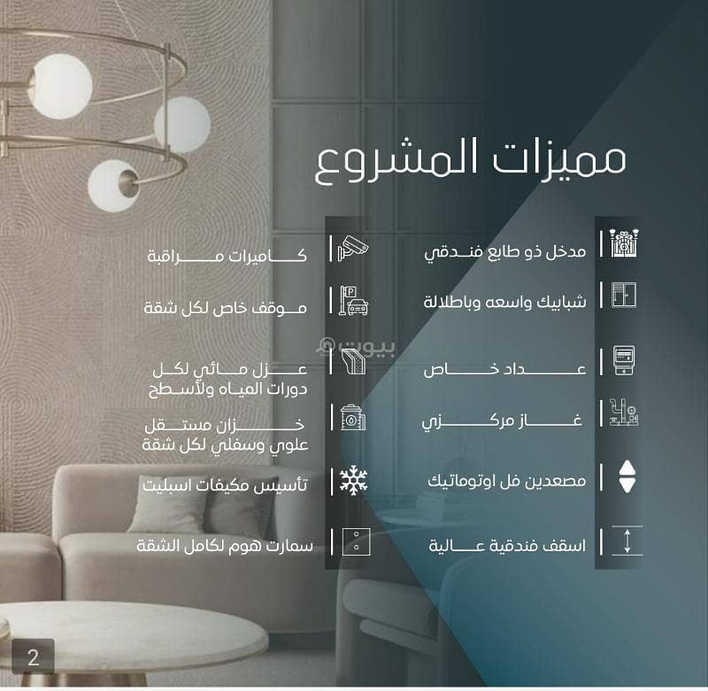 شقة 3 غرف في الورود، جدة 10