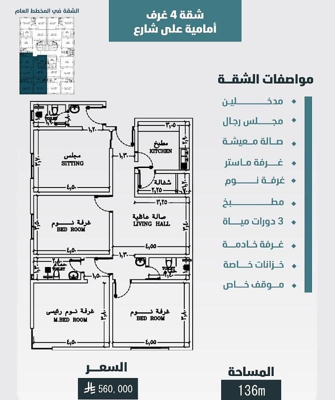 شقة 3 غرف في الورود، جدة 12