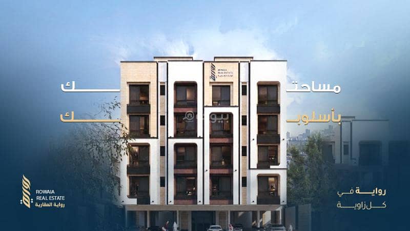 apartment in Ar Rayan, Jeddah 3