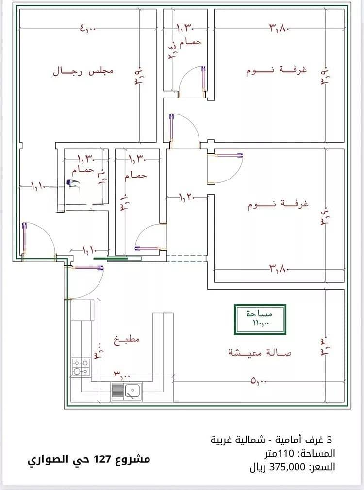 شقة 2 غرف في السواري، جدة 3