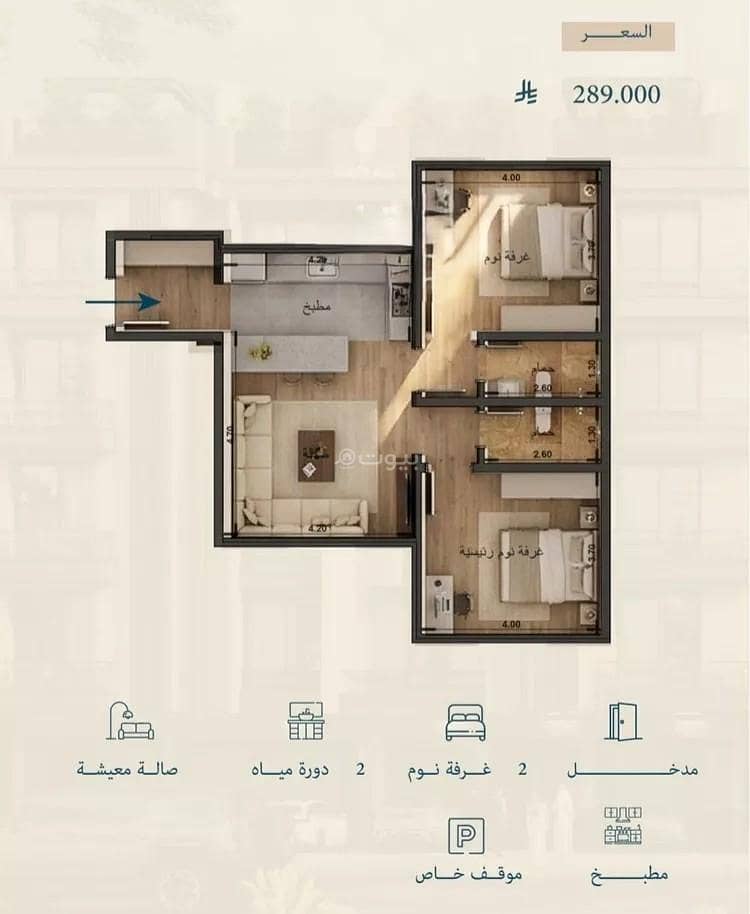 2 bedroom apartment in Al Lulu, Jeddah 2