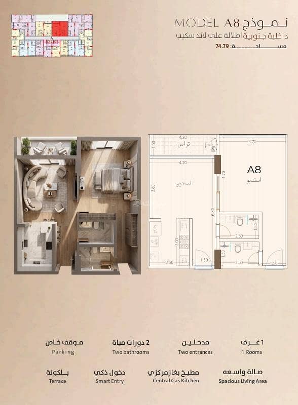 1 bedroom apartment in Al Rawdah, Jeddah 4