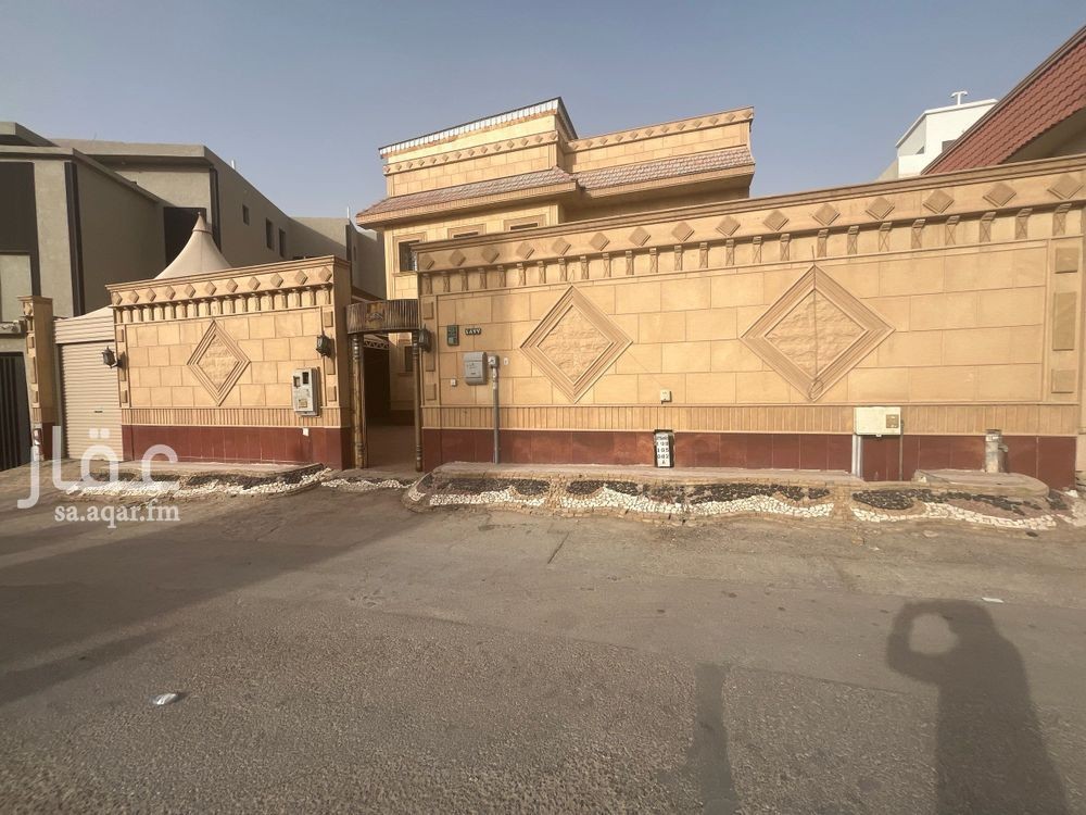 land in Namar, Riyadh 2