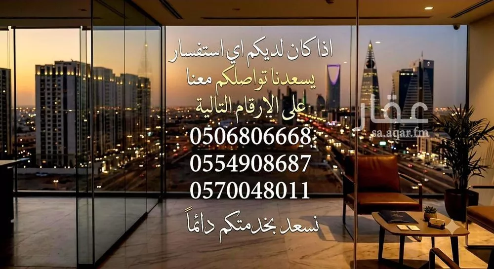 4 bedroom villa in As Sadafah, Eastern Province 27