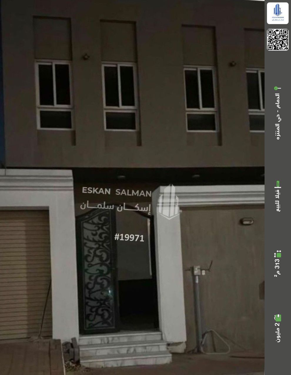 8 bedroom villa in Al Muntazah, Eastern Province