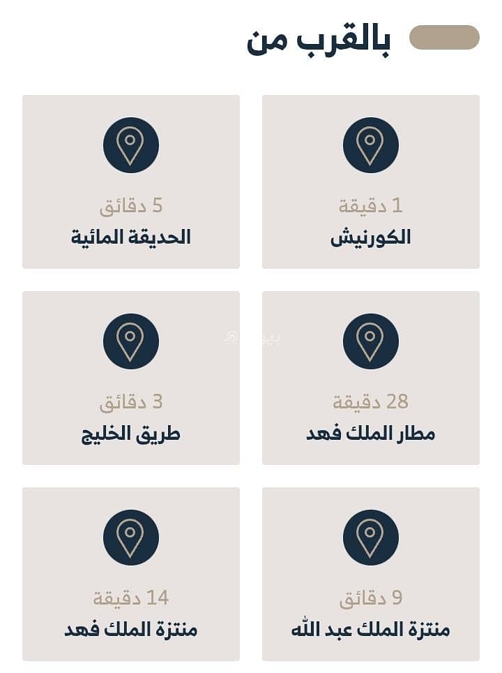 شقة  في الجوهرة، الدمام 3