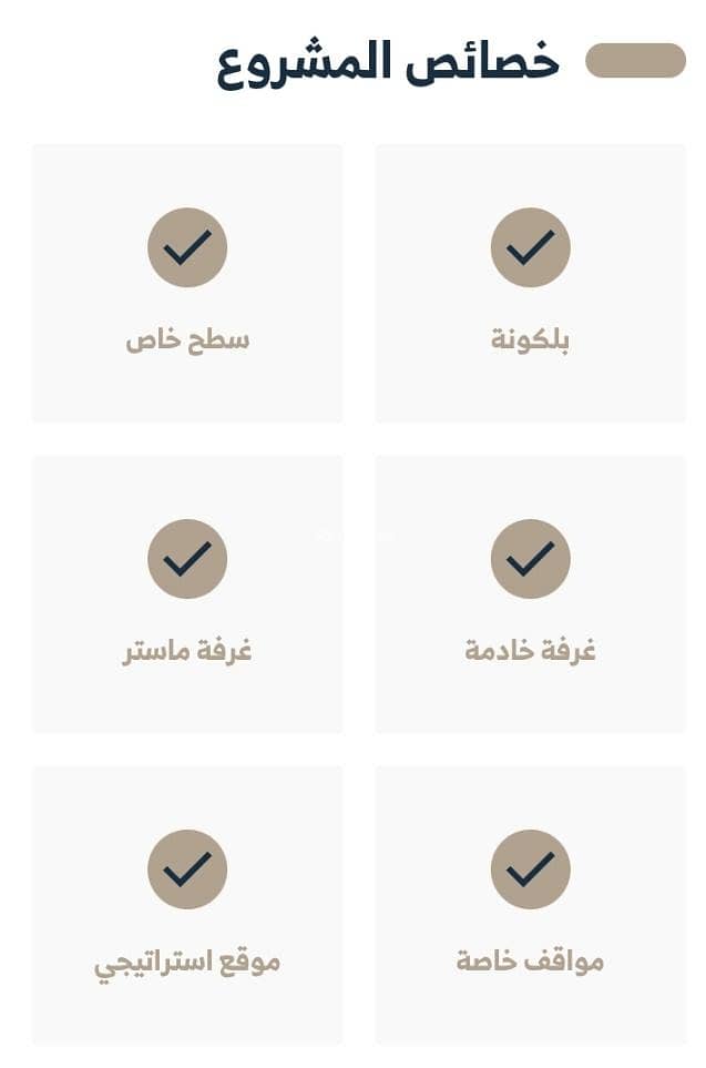 شقة  في الجوهرة، الدمام 4