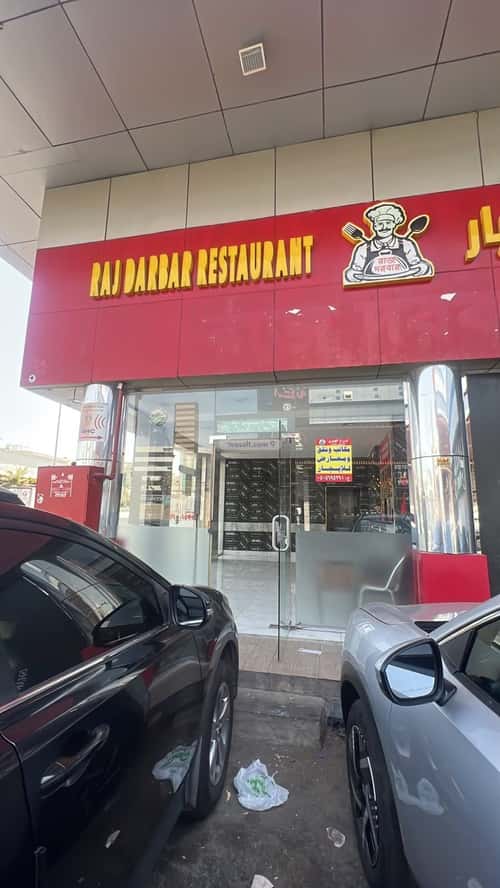عقار  في مشرفة، جدة 10
