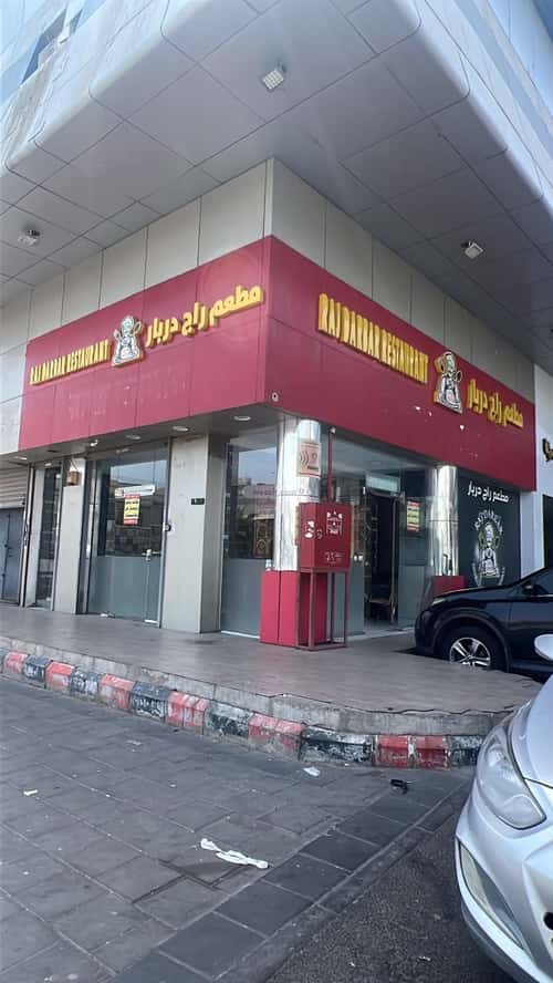 عقار  في مشرفة، جدة 4