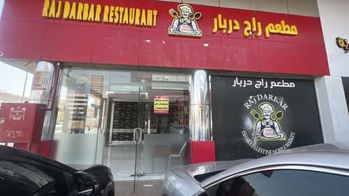 عقار  في مشرفة، جدة 2