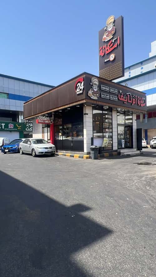 عقار  في مشرفة، جدة 3