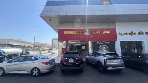 عقار  في مشرفة، جدة 9