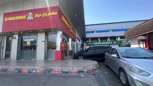 عقار  في مشرفة، جدة 13