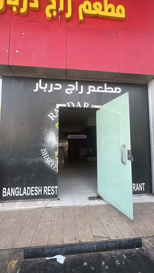 عقار  في مشرفة، جدة 6