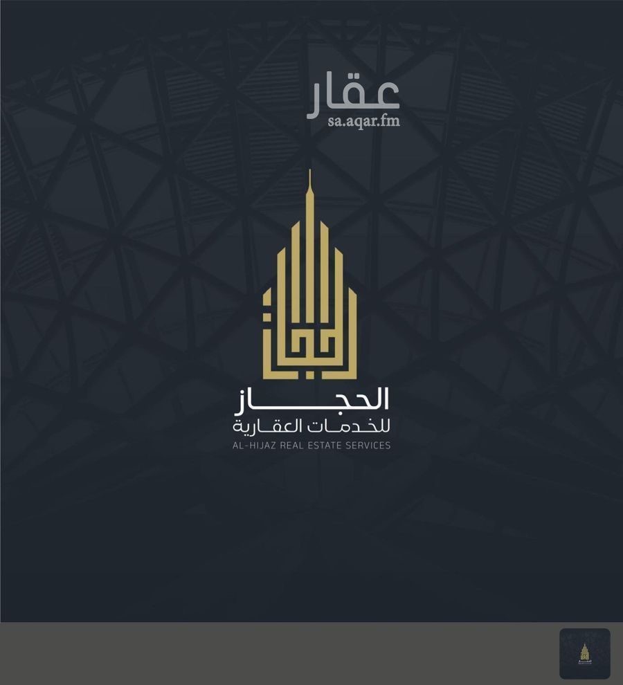 عقار 18 غرف في الملك فهد، مكة 15