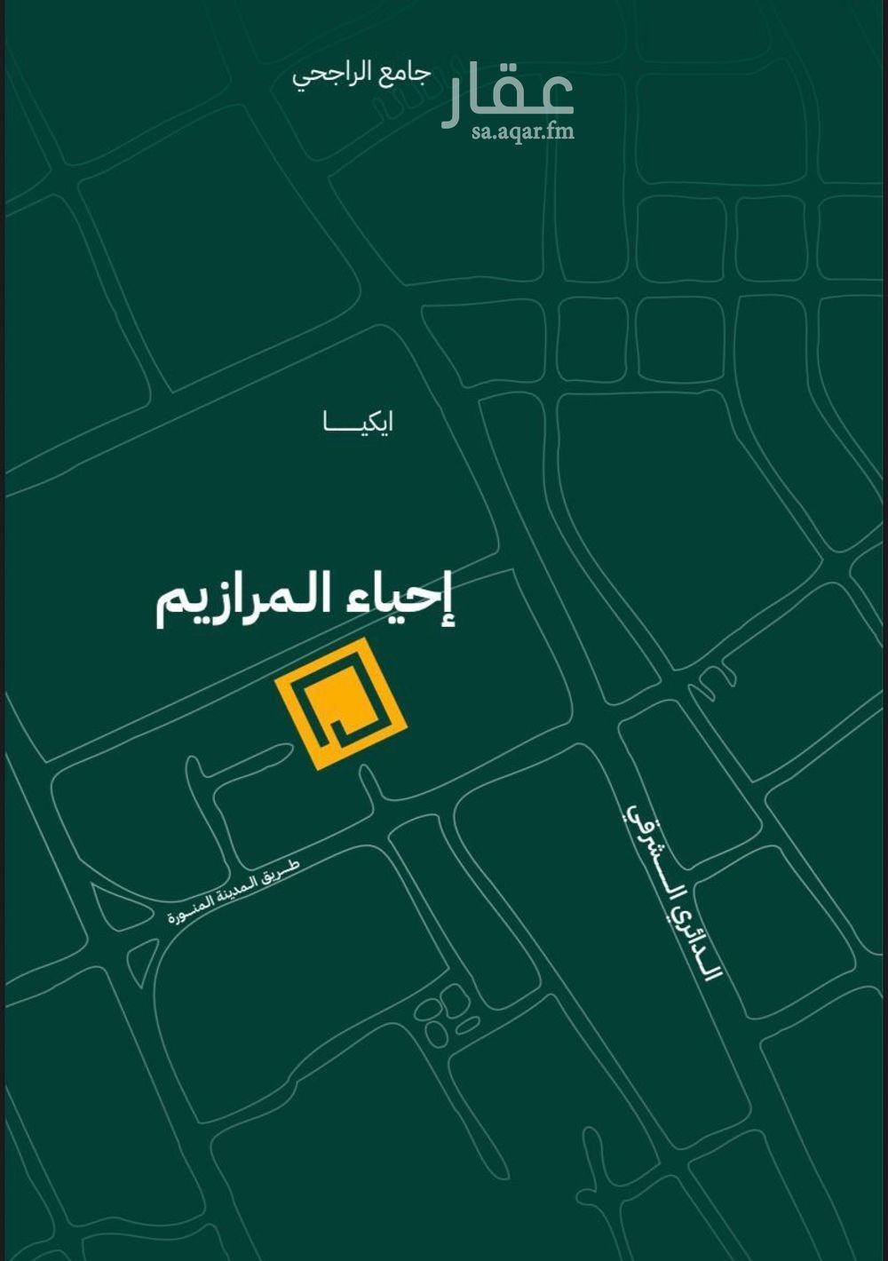 4 bedroom villa in Al Farouq, Riyadh 20