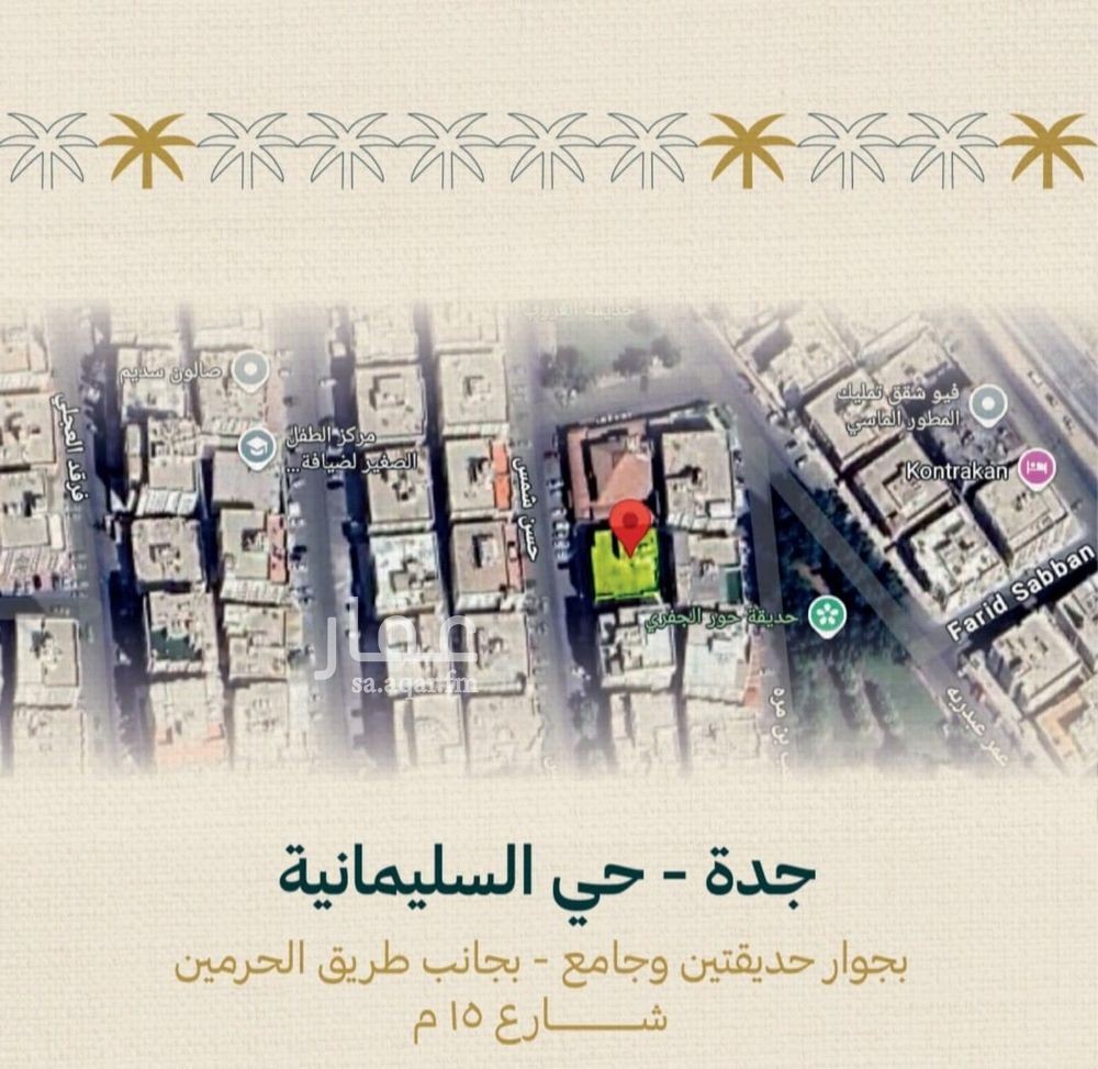 3 bedroom apartment in Al Sulaimaniyyah, Jeddah 6