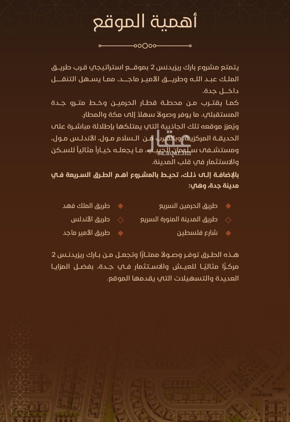 شقة 2 غرف في السليمانية، جدة 4
