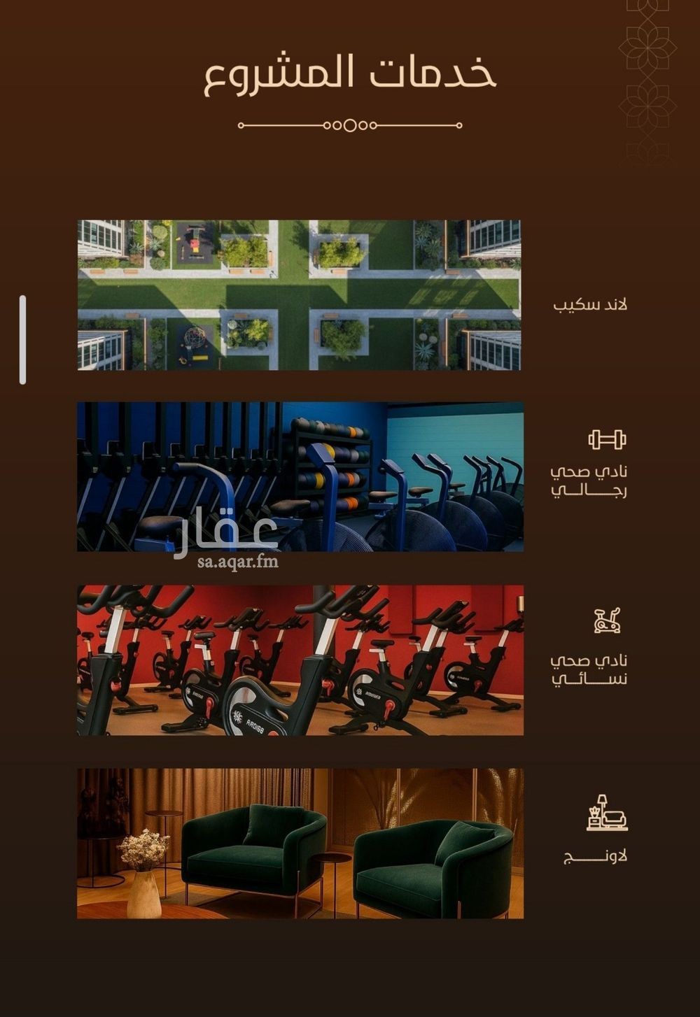 شقة 2 غرف في السليمانية، جدة 5