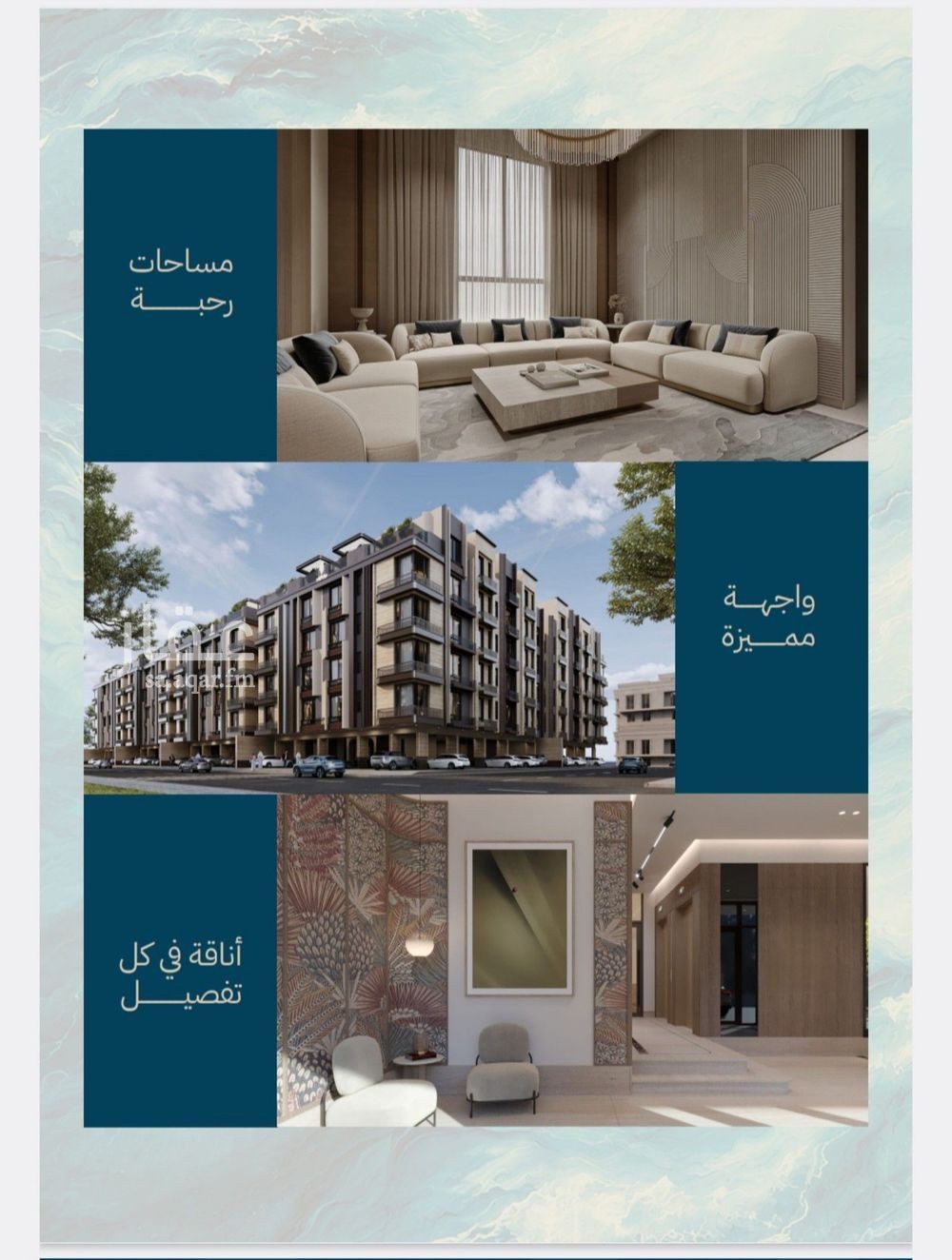 3 bedroom apartment in Al Yaqout, Jeddah 23