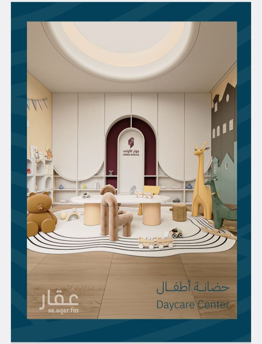 3 bedroom apartment in Al Yaqout, Jeddah 9