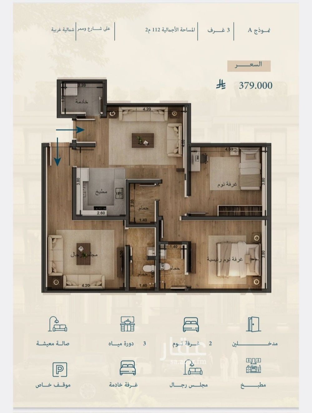 3 bedroom apartment in Al Yaqout, Jeddah 6