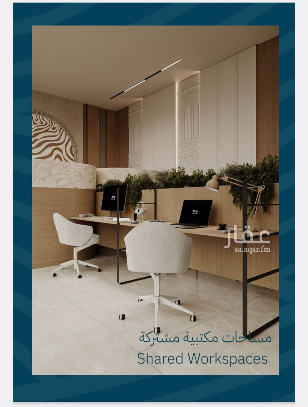3 bedroom apartment in Al Yaqout, Jeddah 11