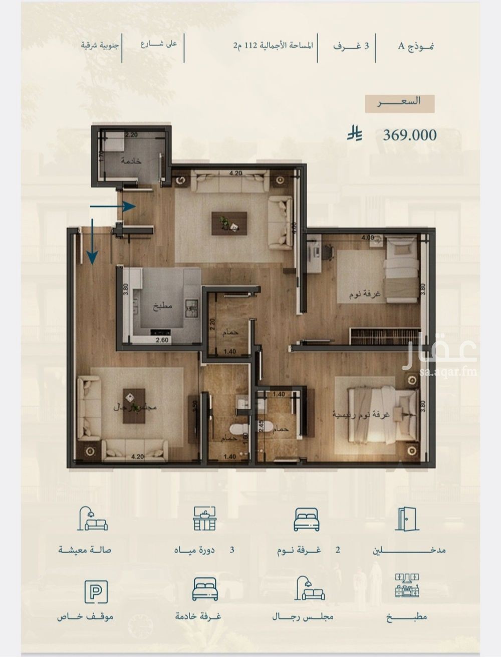3 bedroom apartment in Al Yaqout, Jeddah 10