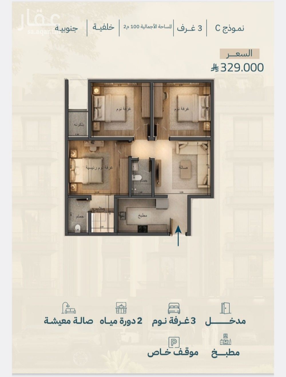 3 bedroom apartment in Al Yaqout, Jeddah 2