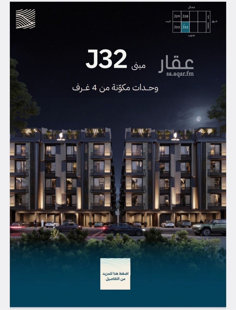 شقة 2 غرف في الياقوت، جدة 11