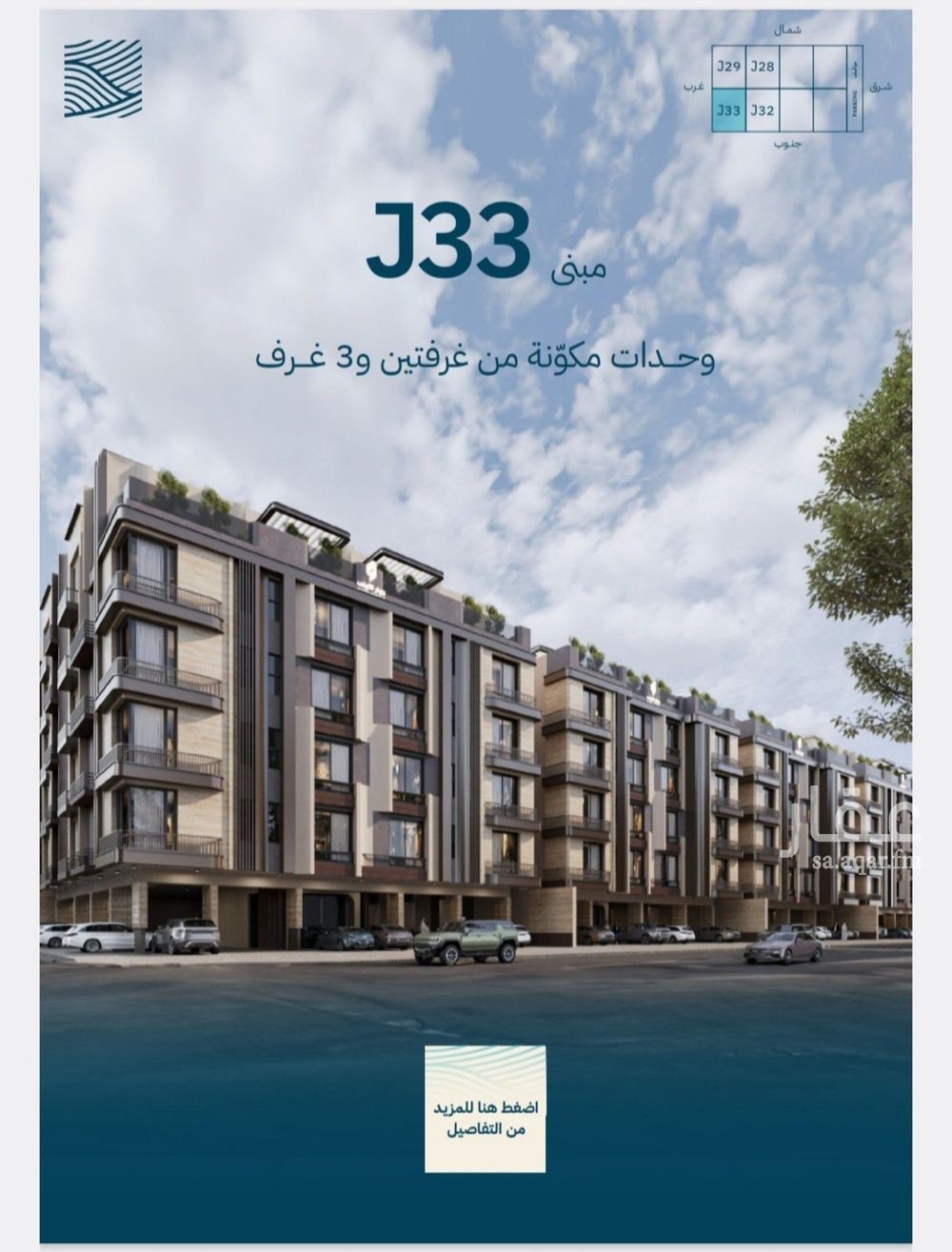 شقة 2 غرف في الياقوت، جدة 10