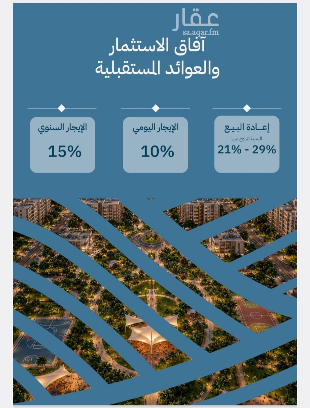 شقة 2 غرف في الياقوت، جدة 16