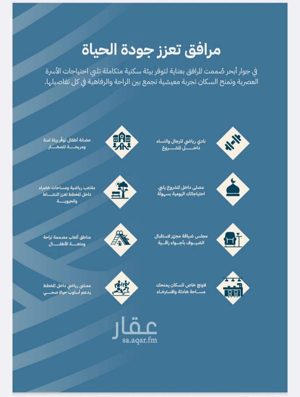 شقة 2 غرف في الياقوت، جدة 19