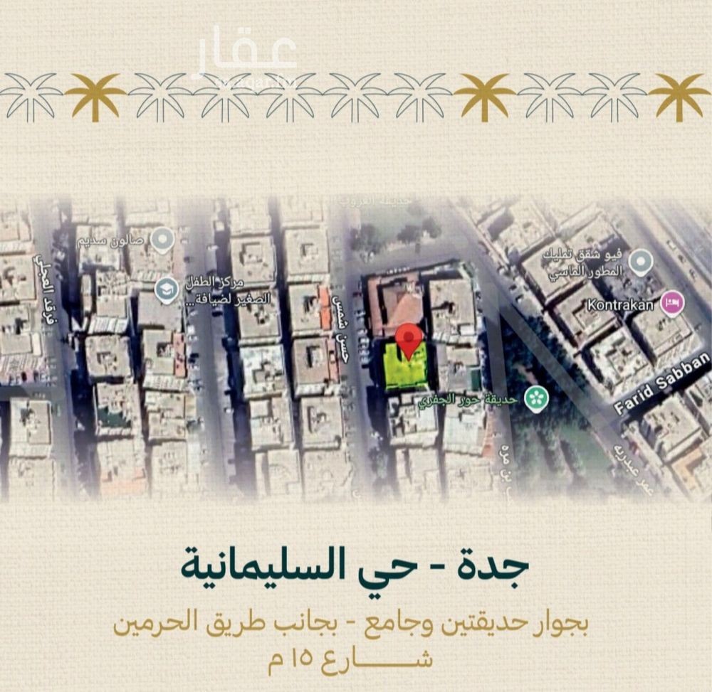 شقة 3 غرف في السليمانية، جدة