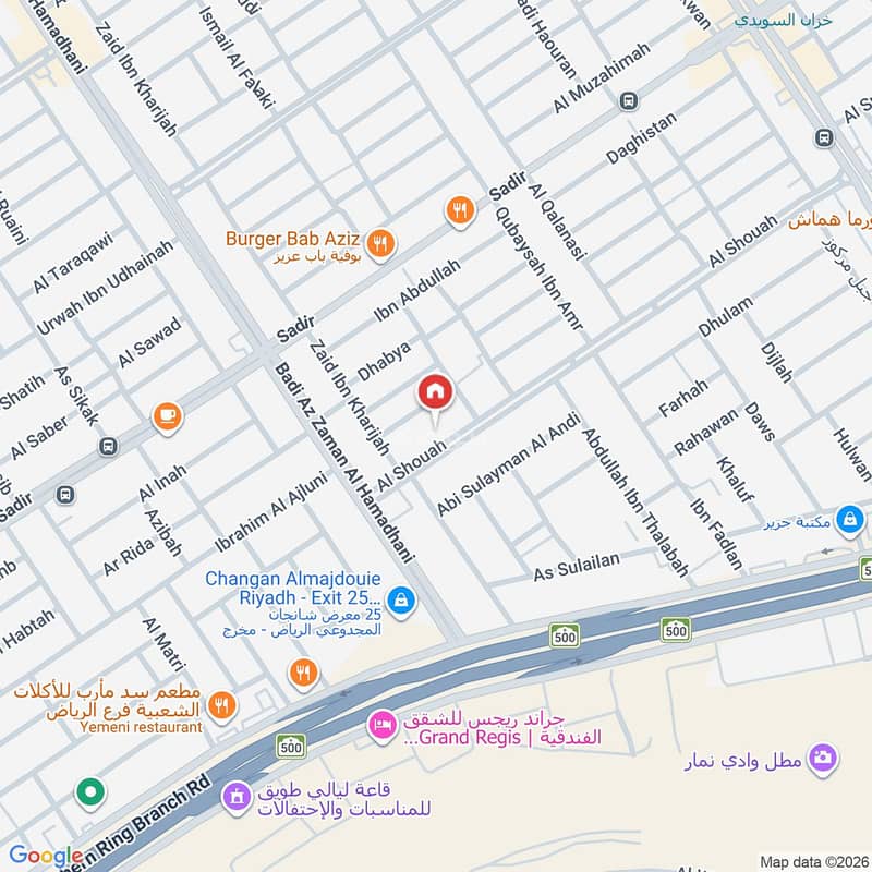 2 bedroom apartment in Shubra, Riyadh 10