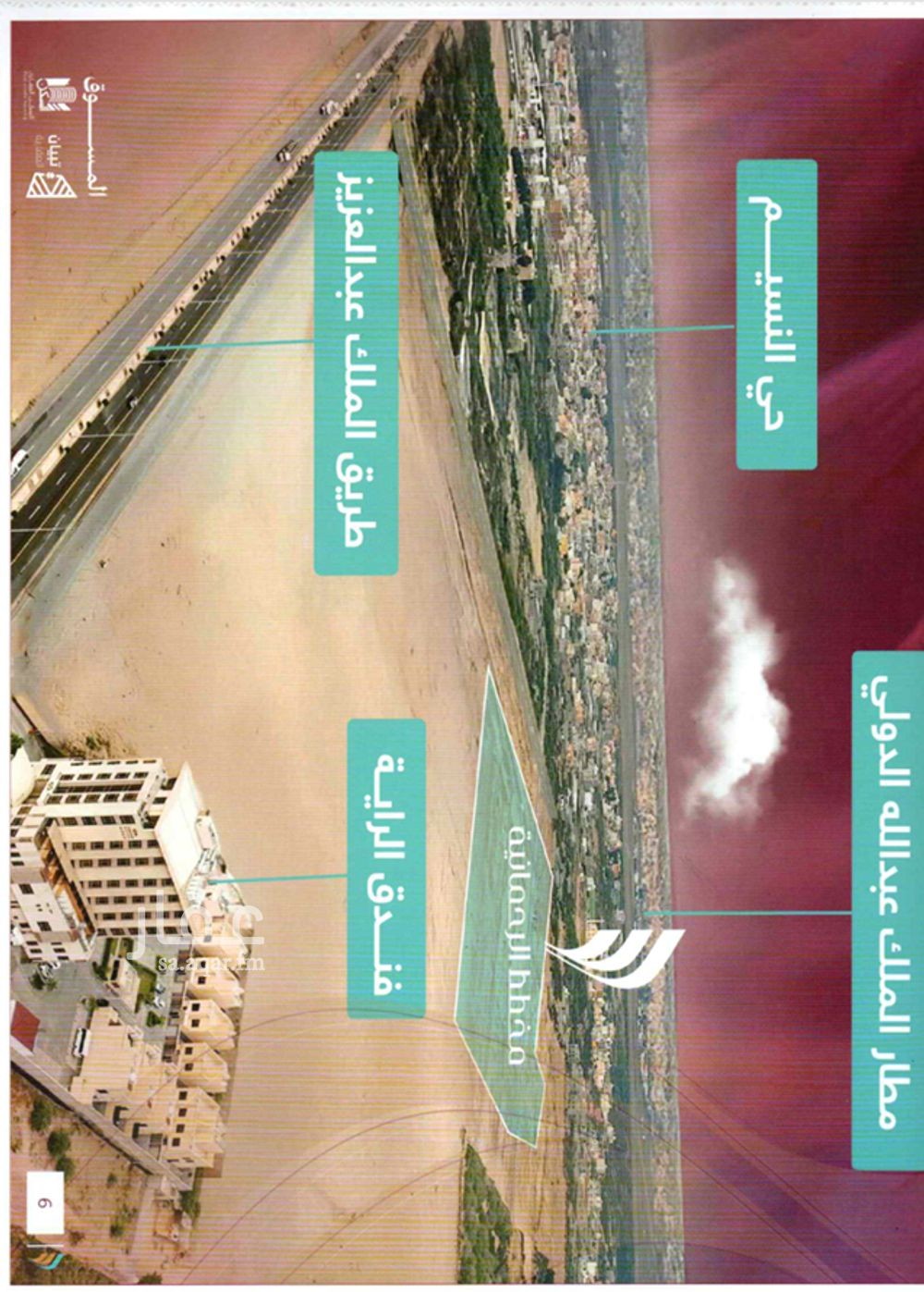 land in Al Naseem, Jazan 3