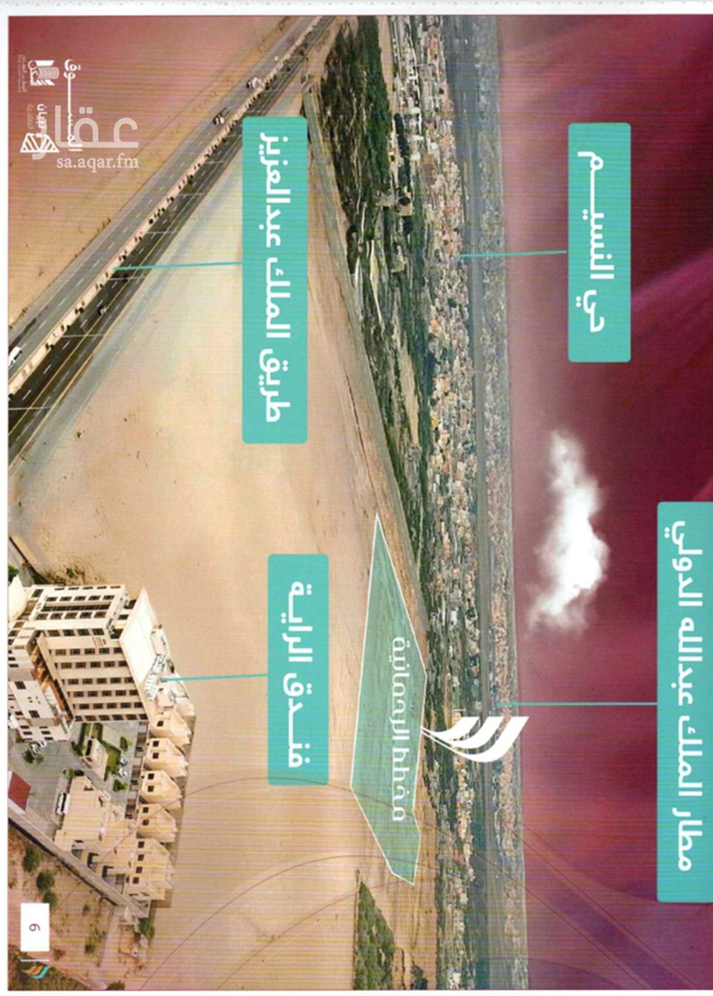 land in Al Naseem, Jazan 5