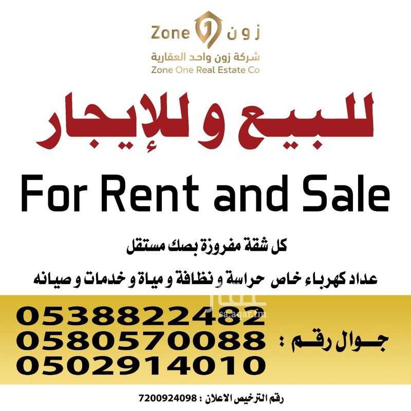 4 bedroom building in Al Wizarat, Riyadh 9