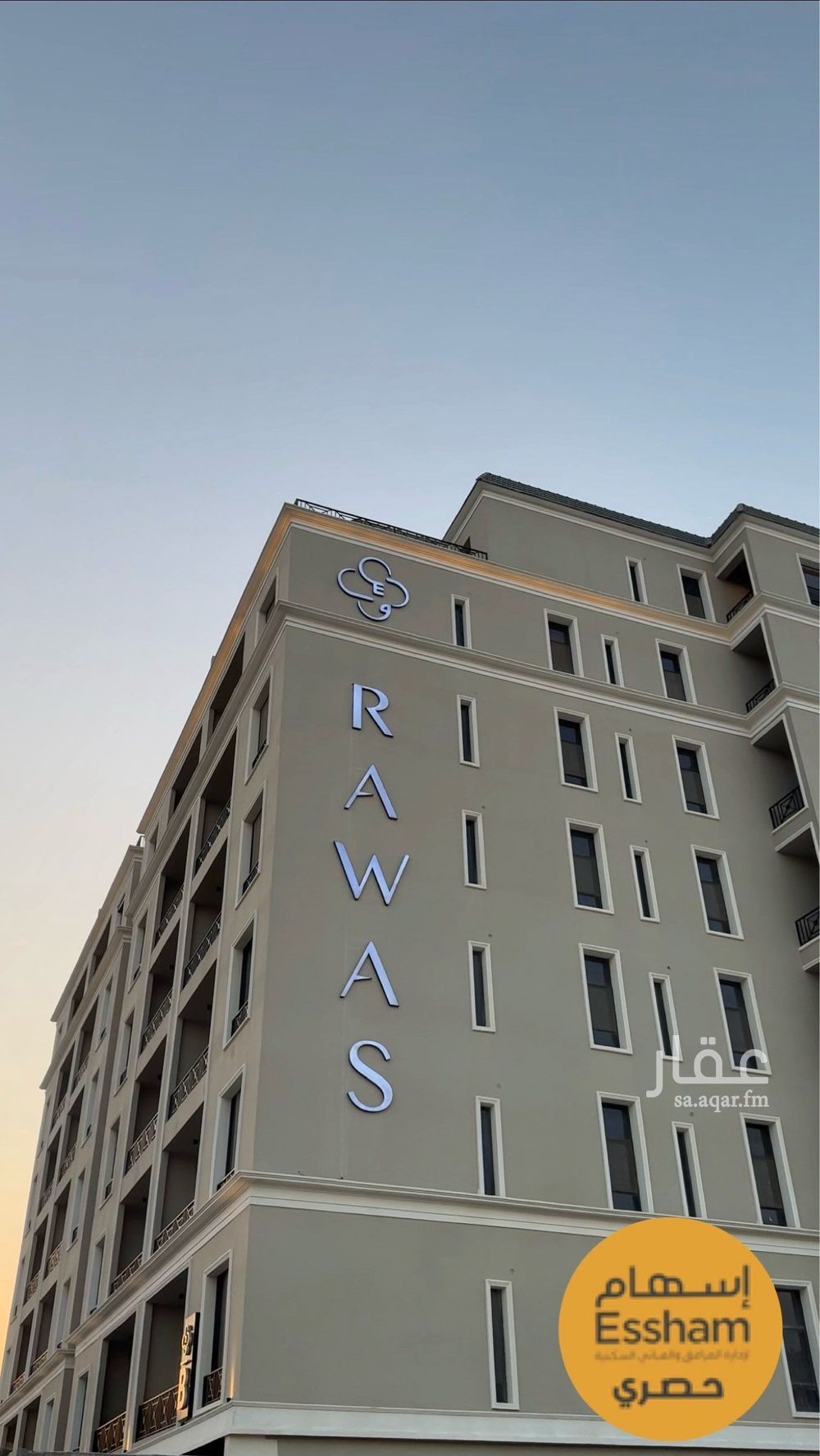 3 bedroom apartment in Al Hizam Al Thahabi, Eastern Province 20
