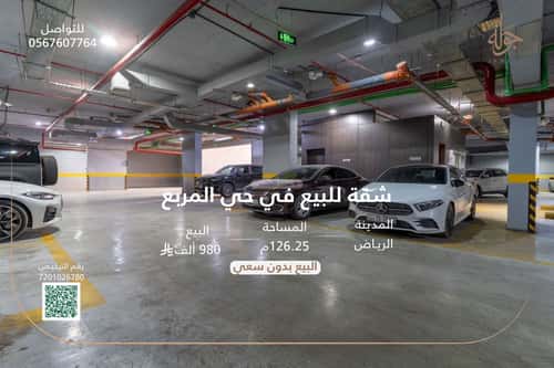 شقة 3 غرف في المربع، الرياض 13