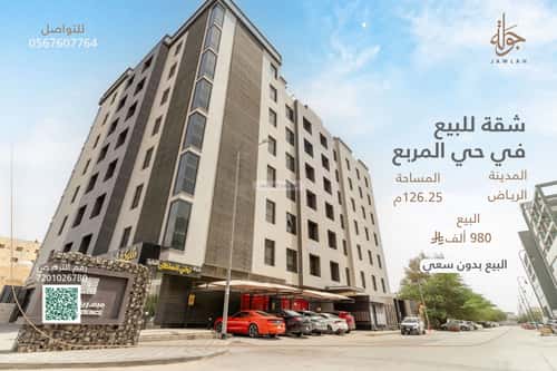شقة 3 غرف في المربع، الرياض 17