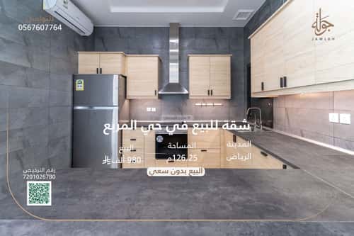 شقة 3 غرف في المربع، الرياض 15