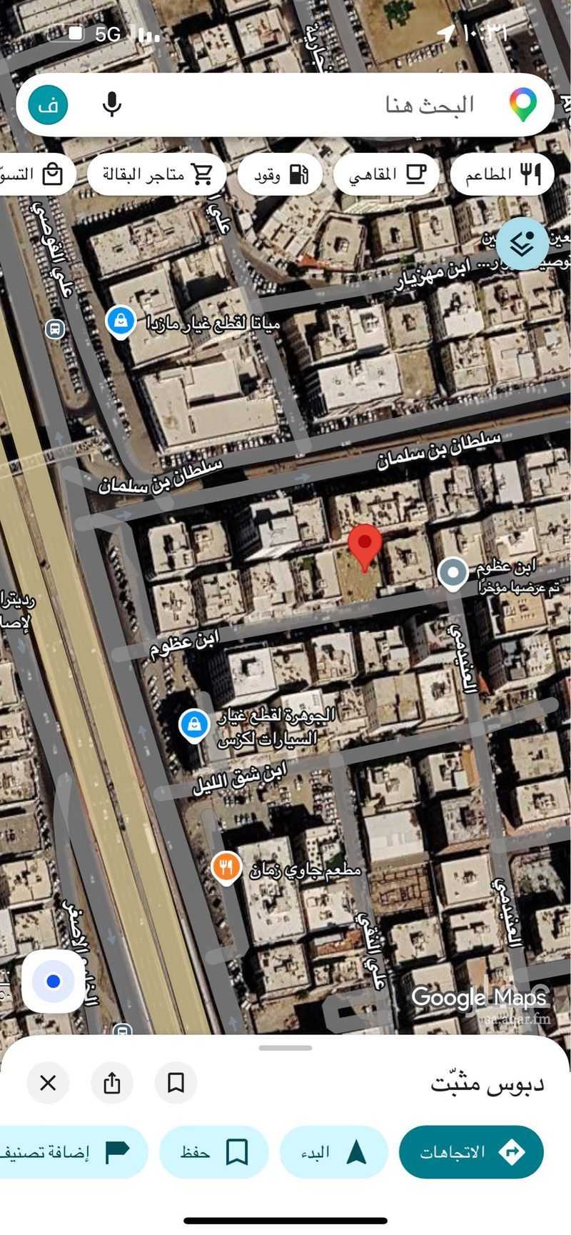 land in Al Marwa, Jeddah 2