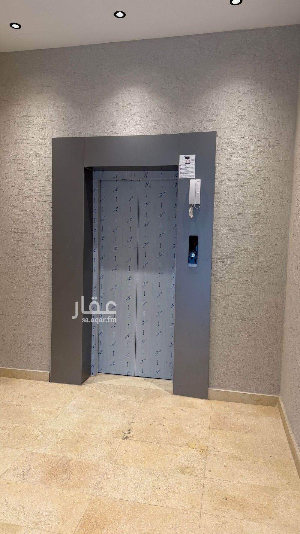 4 bedroom apartment in Al Nada, Eastern Province 7