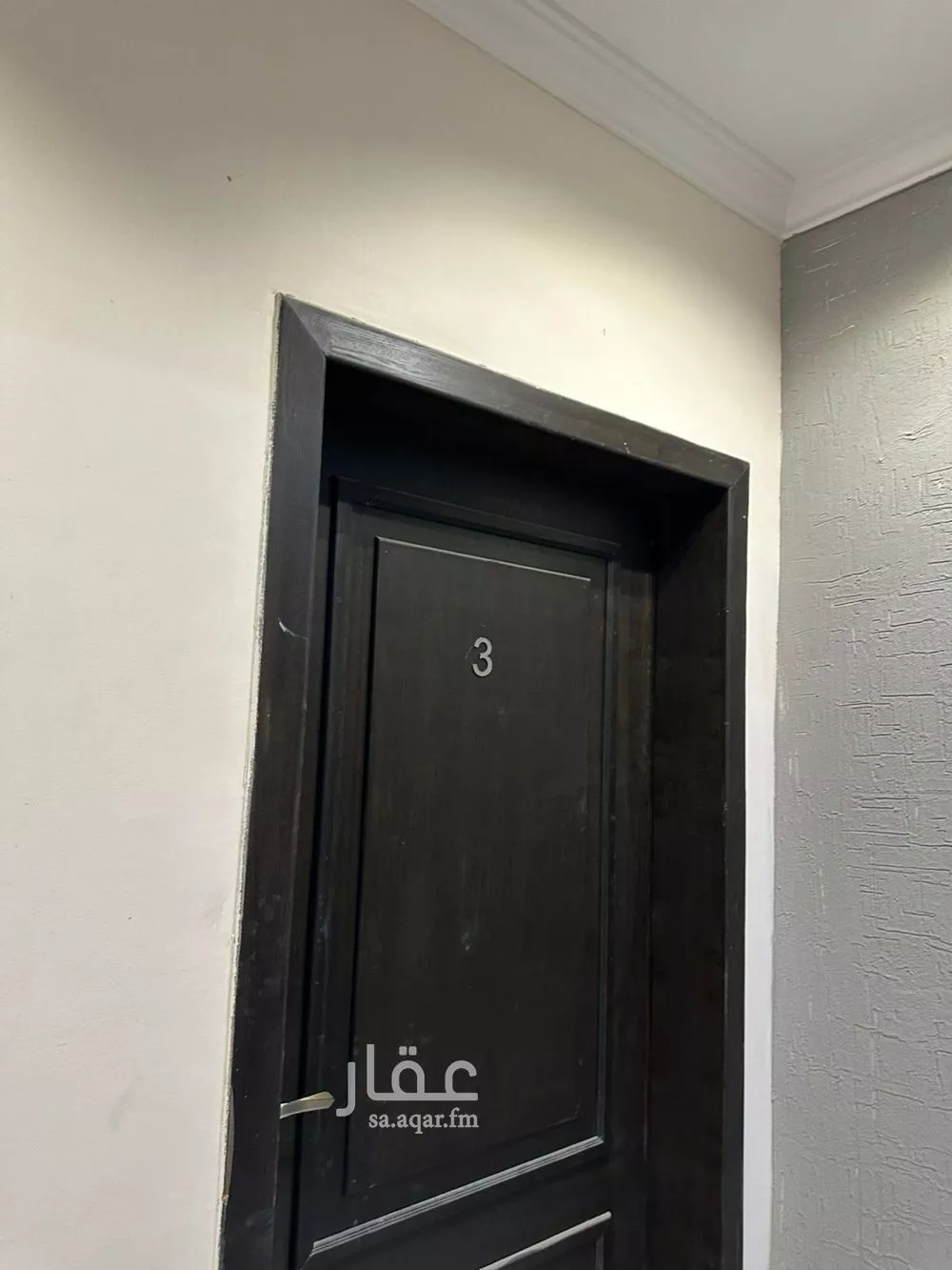 3 bedroom apartment in As Saif, Eastern Province 14