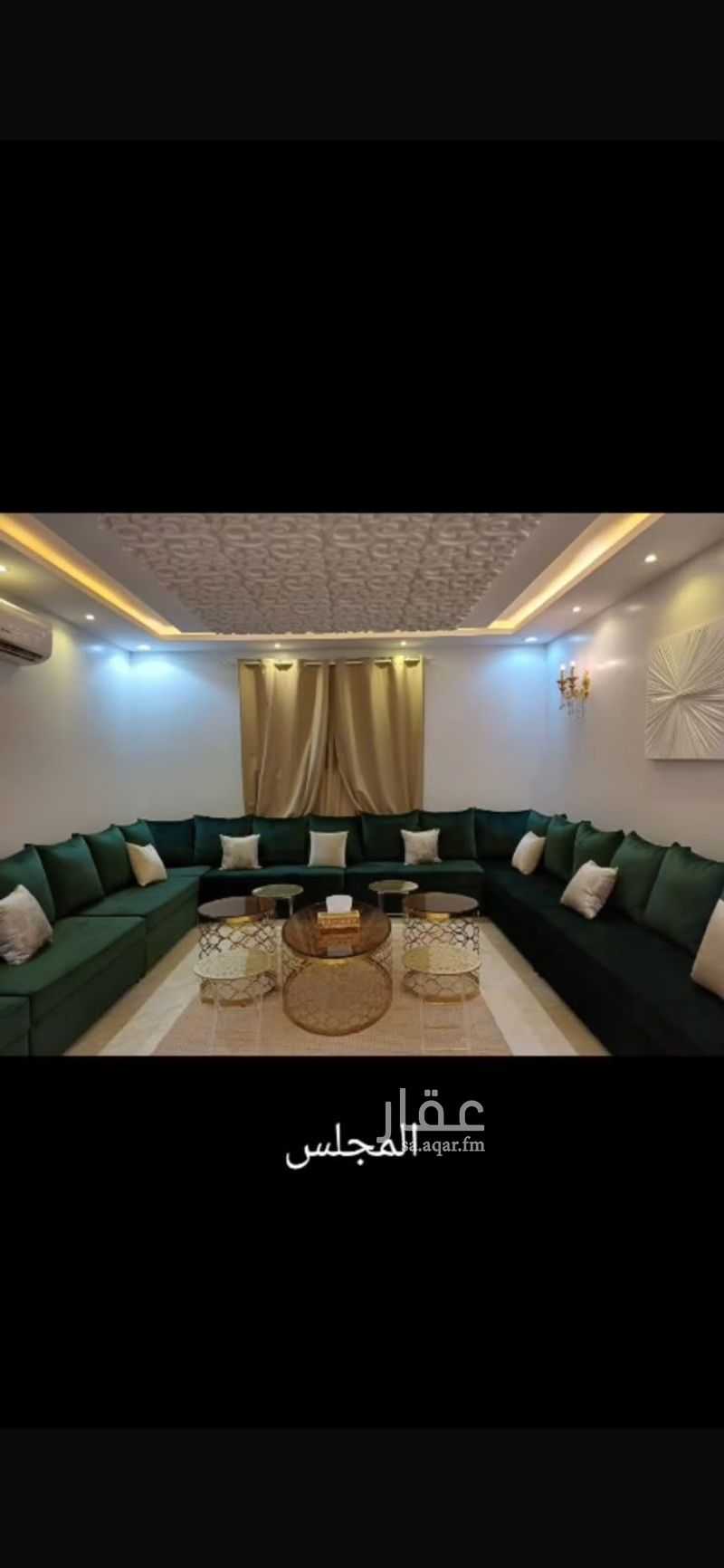 3 bedroom villa in Dhahrat Laban, Riyadh 12