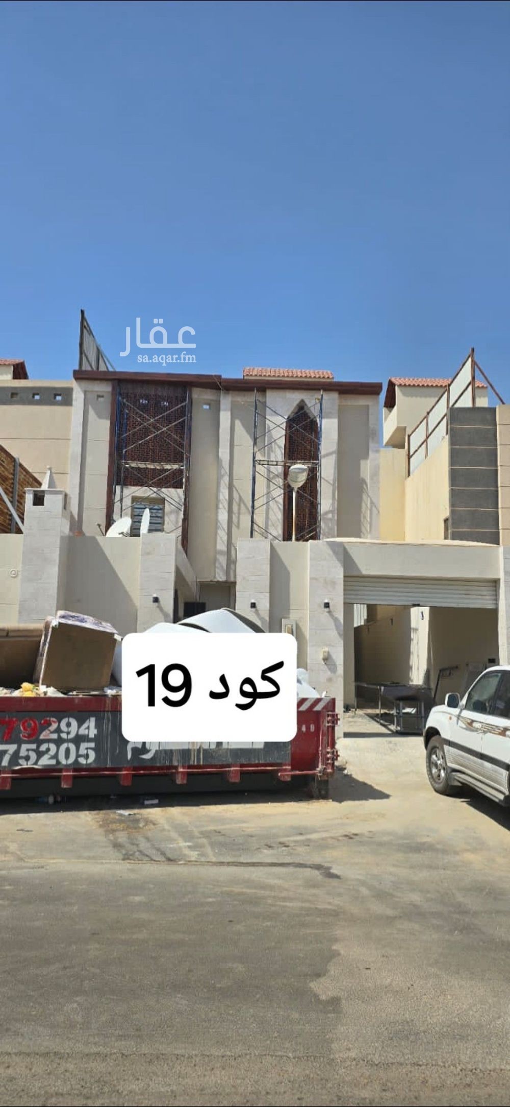 فيلا 4 غرف في طويق، الرياض 2